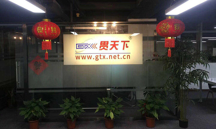 网站建设