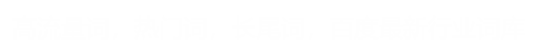 app定制，app开发