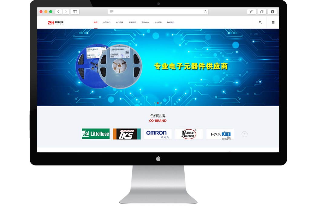 电子元器件网站建设(图1)